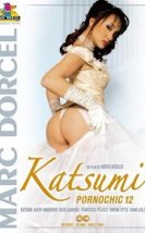 Katsumi erotik film izle