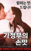 Maids Comfort / Rahat Hizmetçi izle