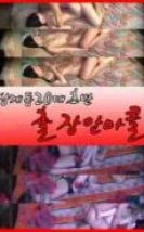 Sanggye-dong Early 20s Massage (2014) izle