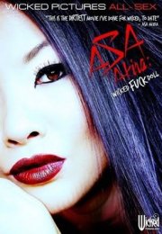 Asa Akira erotik sinema izle