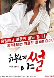 Married Women +18 film izle