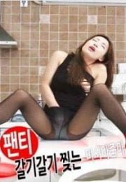 Panties Grind Tearing Mia Aunty Erotik Film İzle