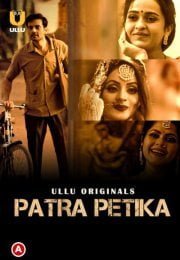 Patra Petika Part 1 izle