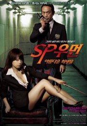 SP Woman izle