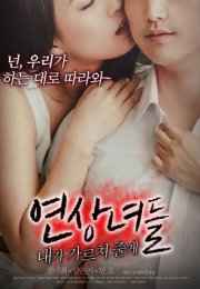 Soft Woman +18 izle