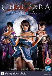 chanbara striptease erotik film izle