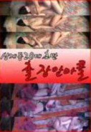 Sanggye-dong Early 20s Massage (2014) izle
