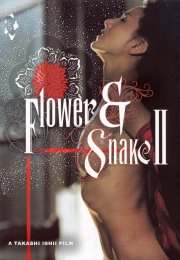 Flower and Snake +18 film izle