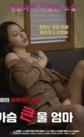 Büyük Göğüslü Koreli Anne Erotik Film İzle