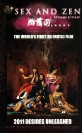 3D Sex and Zen: Extreme Ecstacy Erotik Film İzle