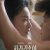 I Would Rather Kill You Erotik Film izle